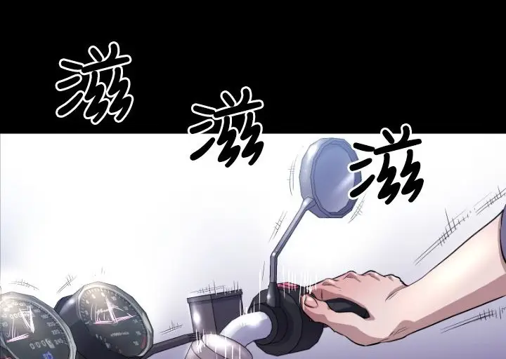 漫画《BALANCE》第5话第113张图