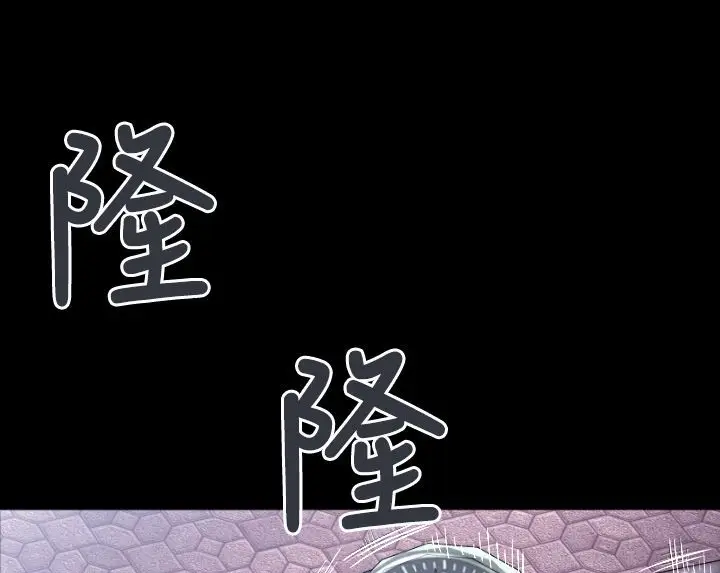 漫画《BALANCE》第5话第115张图