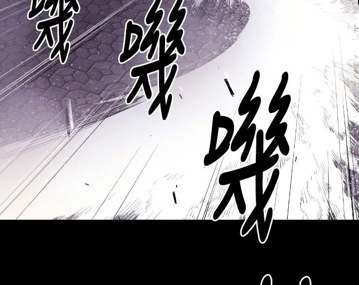 漫画《BALANCE》第5话第128张图