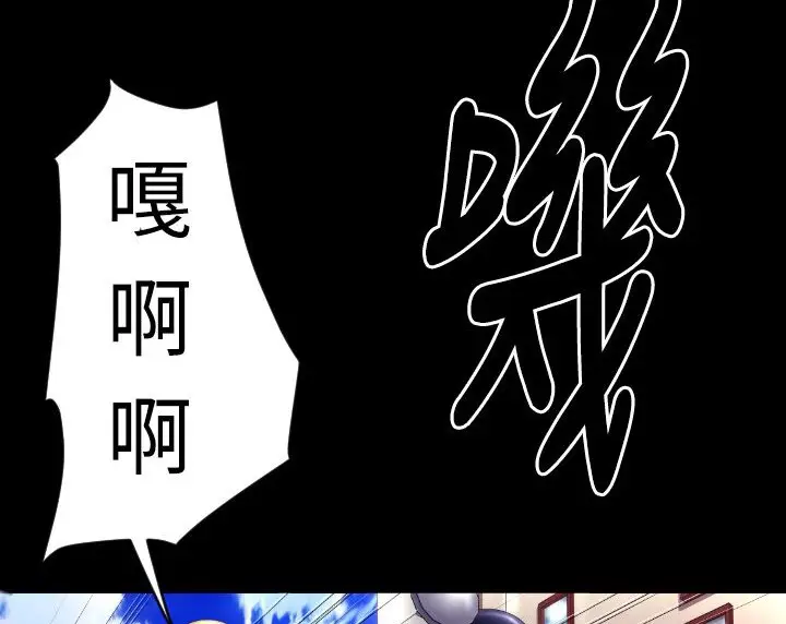 漫画《BALANCE》第5话第129张图