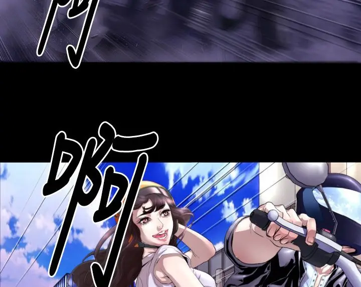 漫画《BALANCE》第5话第131张图