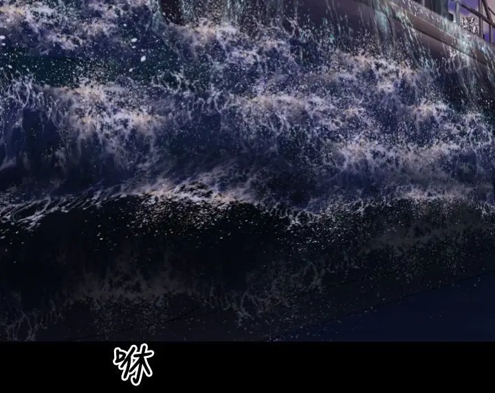 漫画《BALANCE》第5话第3张图