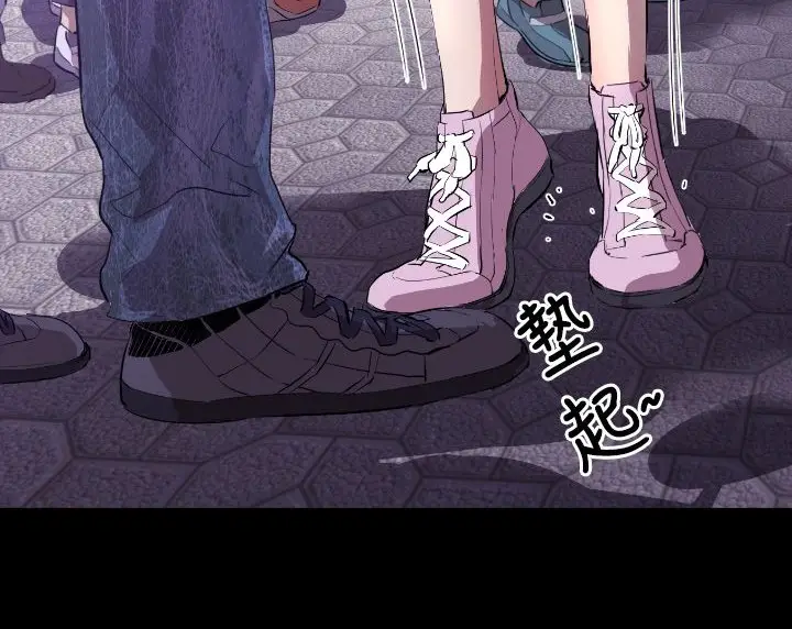 漫画《BALANCE》第5话第66张图