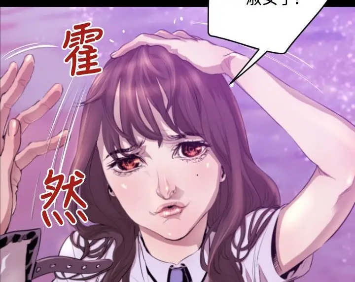 漫画《BALANCE》第6话第118张图