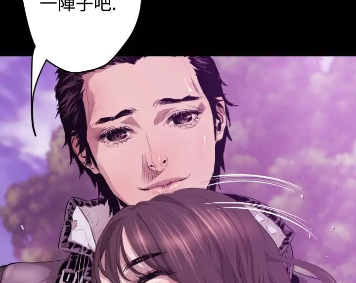 漫画《BALANCE》第6话第120张图