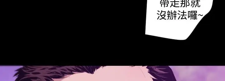漫画《BALANCE》第6话第123张图