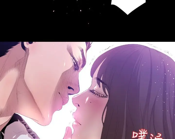 漫画《BALANCE》第6话第144张图