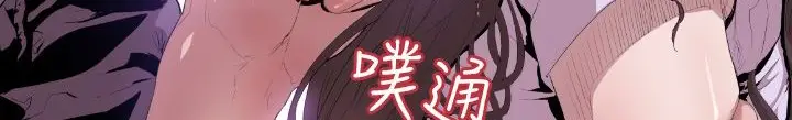漫画《BALANCE》第6话第147张图