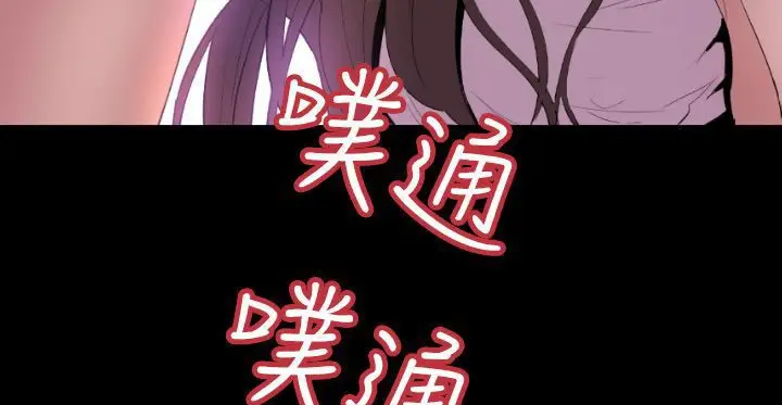 漫画《BALANCE》第6话第155张图