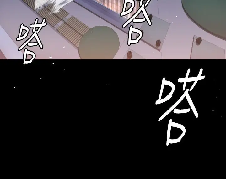 漫画《BALANCE》第6话第24张图