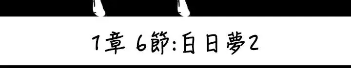 漫画《BALANCE》第6话第27张图