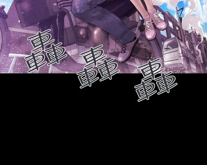 漫画《BALANCE》第6话第35张图