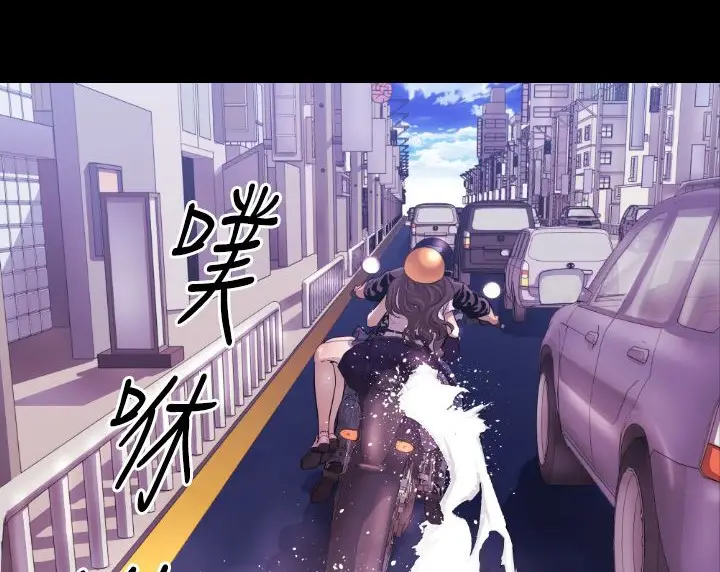 漫画《BALANCE》第6话第36张图