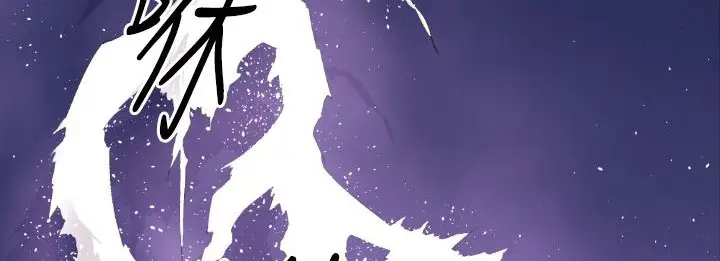 漫画《BALANCE》第6话第38张图
