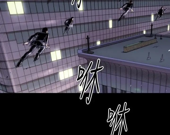 漫画《BALANCE》第6话第4张图