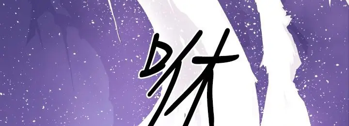 漫画《BALANCE》第6话第40张图