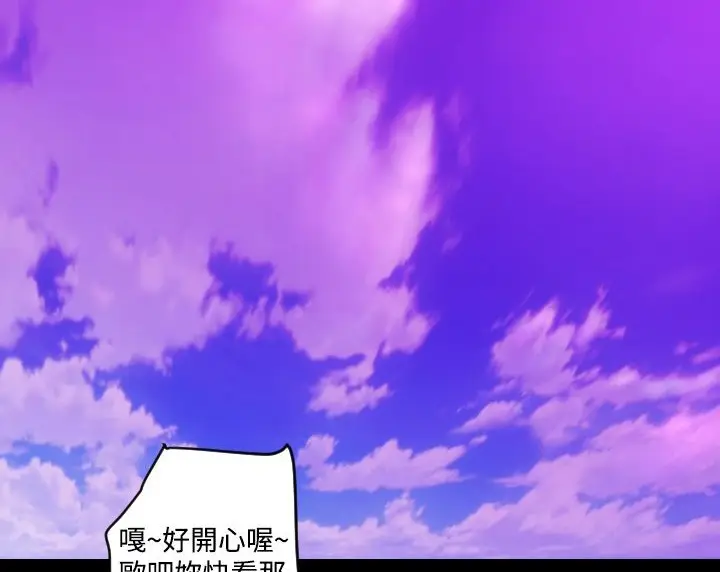 漫画《BALANCE》第6话第48张图