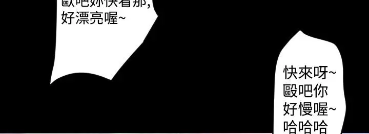 漫画《BALANCE》第6话第49张图