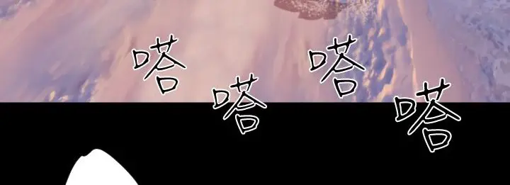 漫画《BALANCE》第6话第51张图