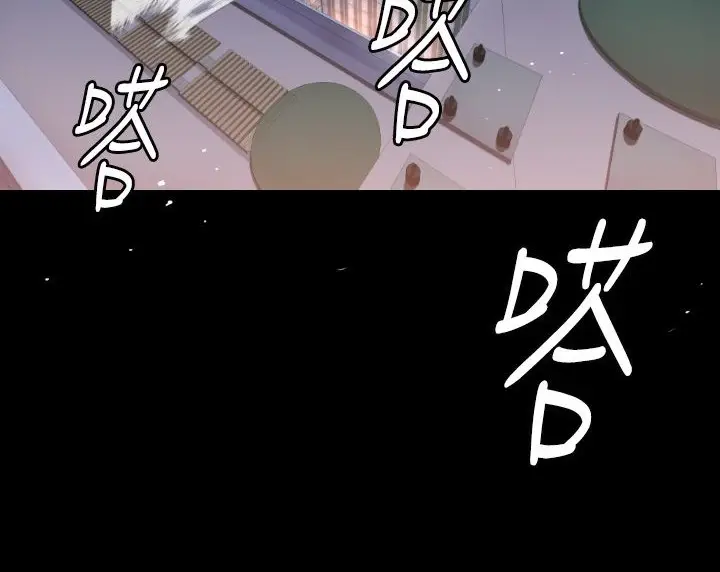漫画《BALANCE》第6话第6张图