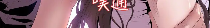 漫画《BALANCE》第7话第10张图