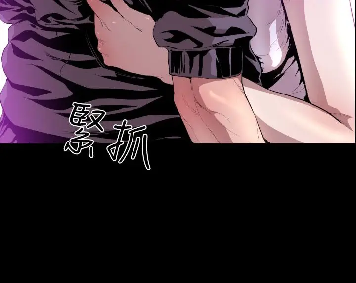 漫画《BALANCE》第7话第100张图