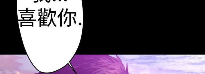 漫画《BALANCE》第7话第104张图