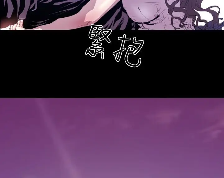 漫画《BALANCE》第7话第125张图