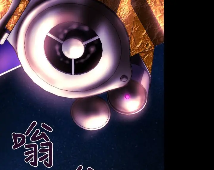 漫画《BALANCE》第7话第135张图