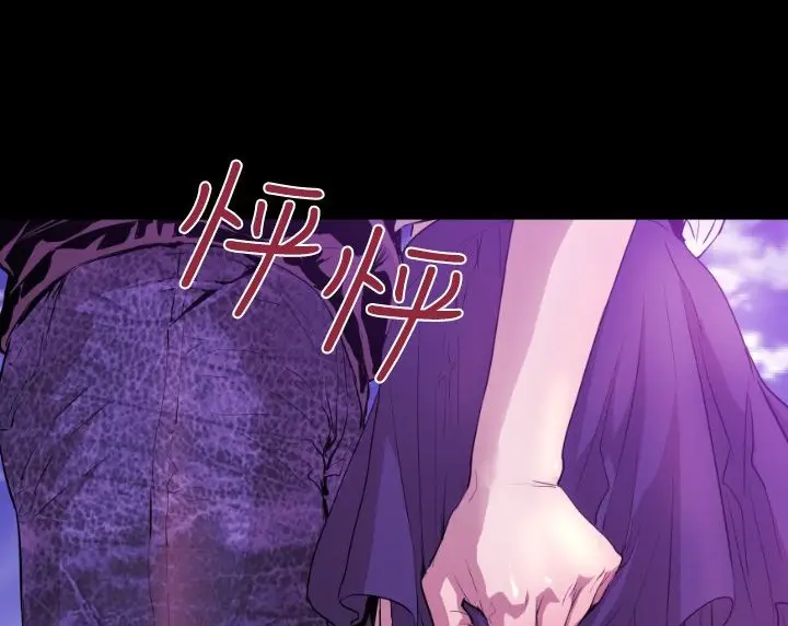 漫画《BALANCE》第7话第24张图