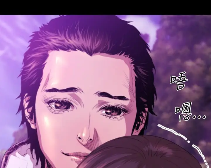 漫画《BALANCE》第7话第33张图