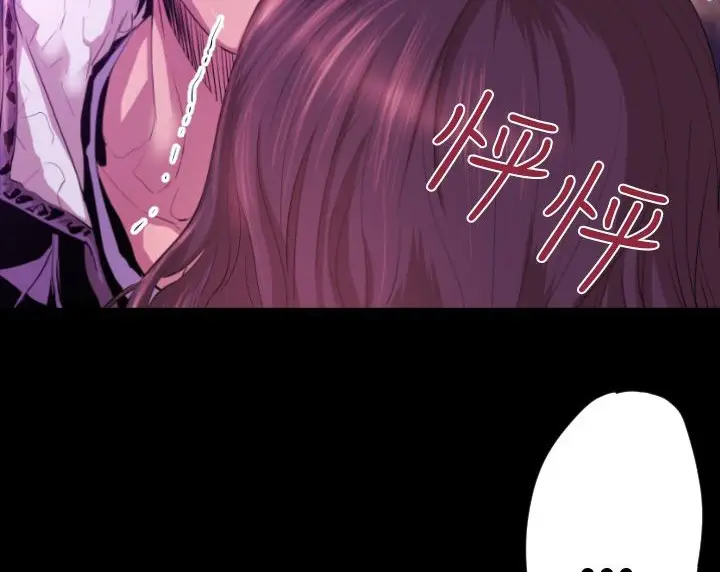 漫画《BALANCE》第7话第34张图
