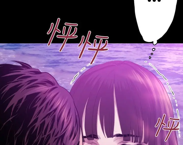 漫画《BALANCE》第7话第35张图