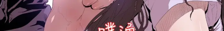 漫画《BALANCE》第7话第9张图