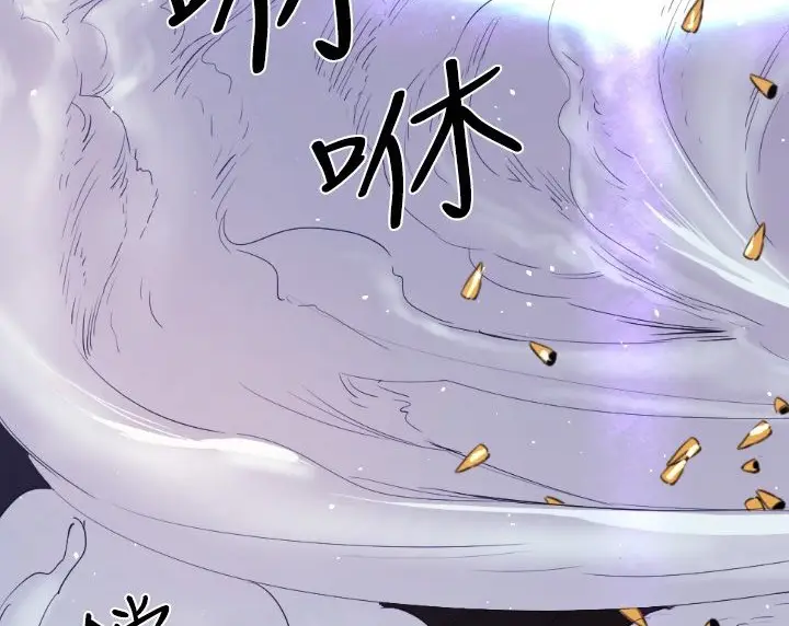 漫画《BALANCE》第8话第102张图