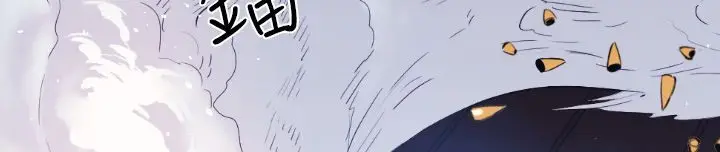 漫画《BALANCE》第8话第104张图