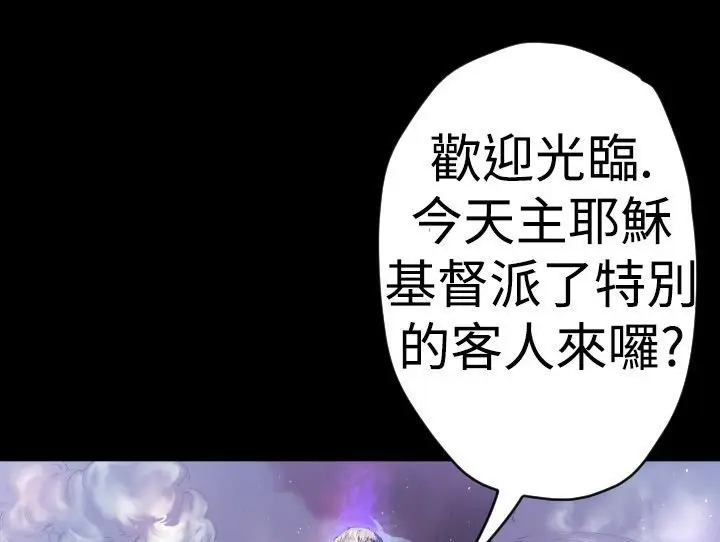 漫画《BALANCE》第8话第109张图