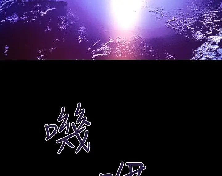 漫画《BALANCE》第8话第21张图