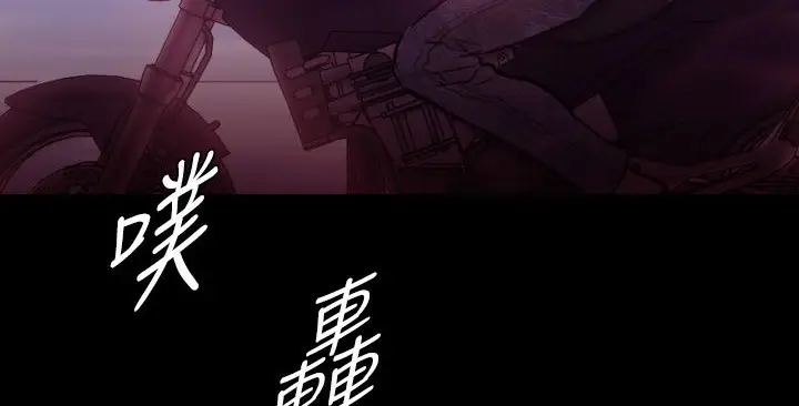 漫画《BALANCE》第8话第4张图
