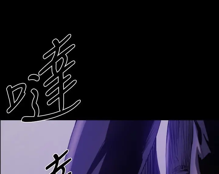 漫画《BALANCE》第8话第43张图