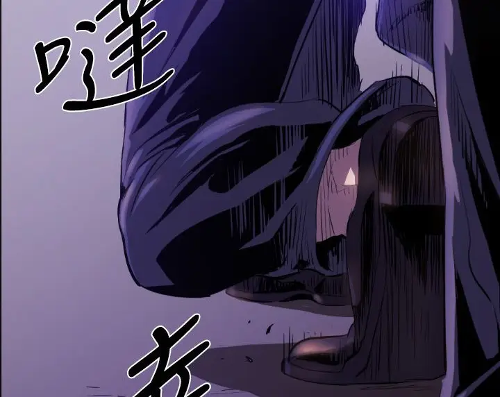 漫画《BALANCE》第8话第44张图