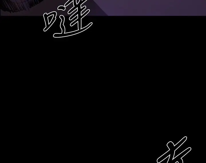 漫画《BALANCE》第8话第46张图