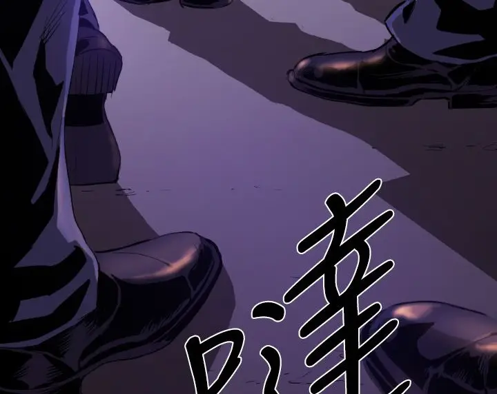 漫画《BALANCE》第8话第48张图