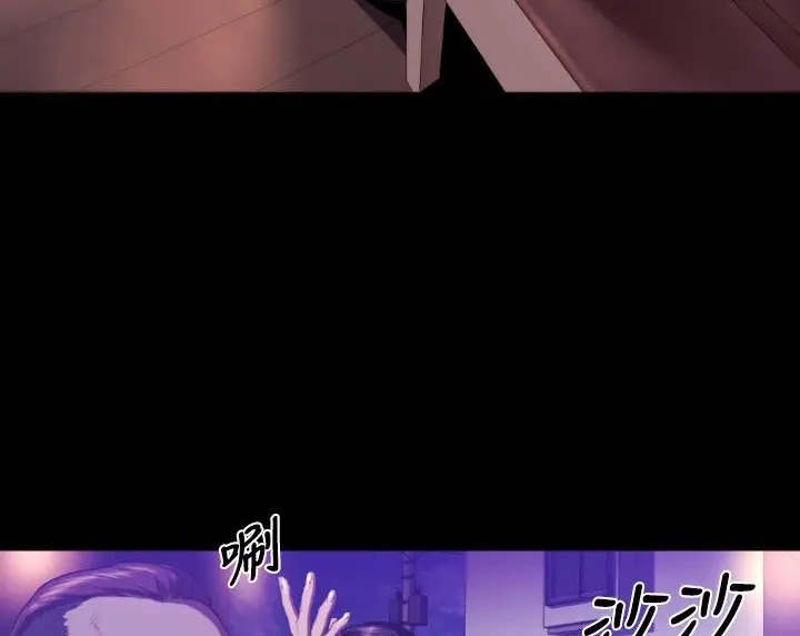 漫画《BALANCE》第8话第58张图