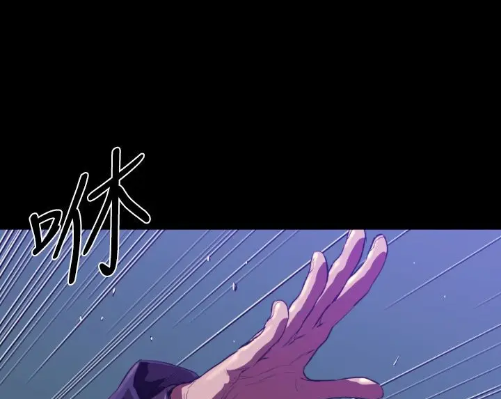 漫画《BALANCE》第8话第67张图