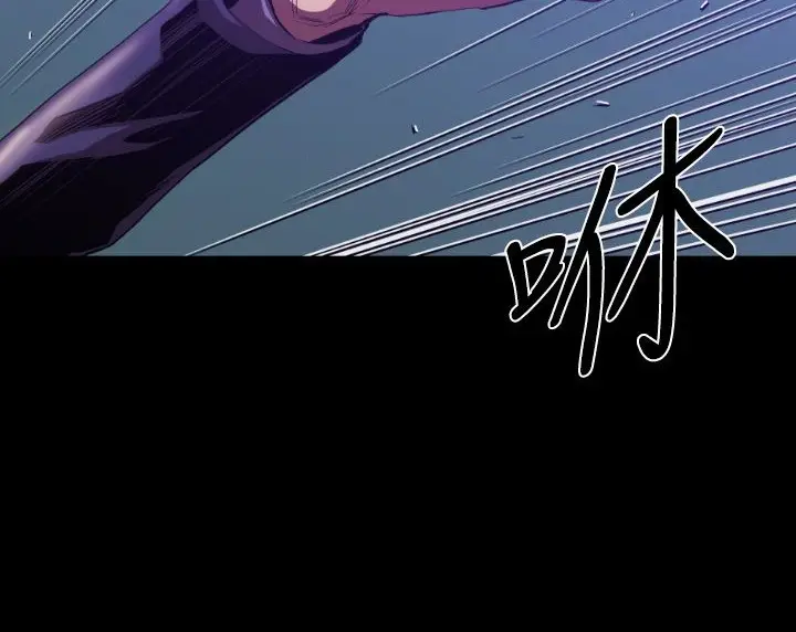 漫画《BALANCE》第8话第68张图