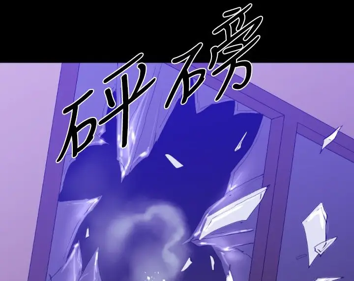 漫画《BALANCE》第8话第69张图