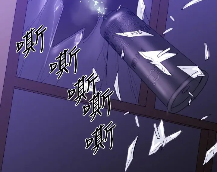 漫画《BALANCE》第8话第70张图