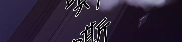 漫画《BALANCE》第8话第75张图