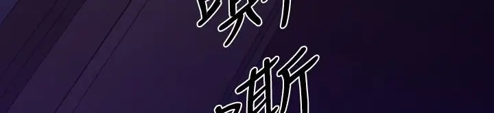 漫画《BALANCE》第8话第76张图